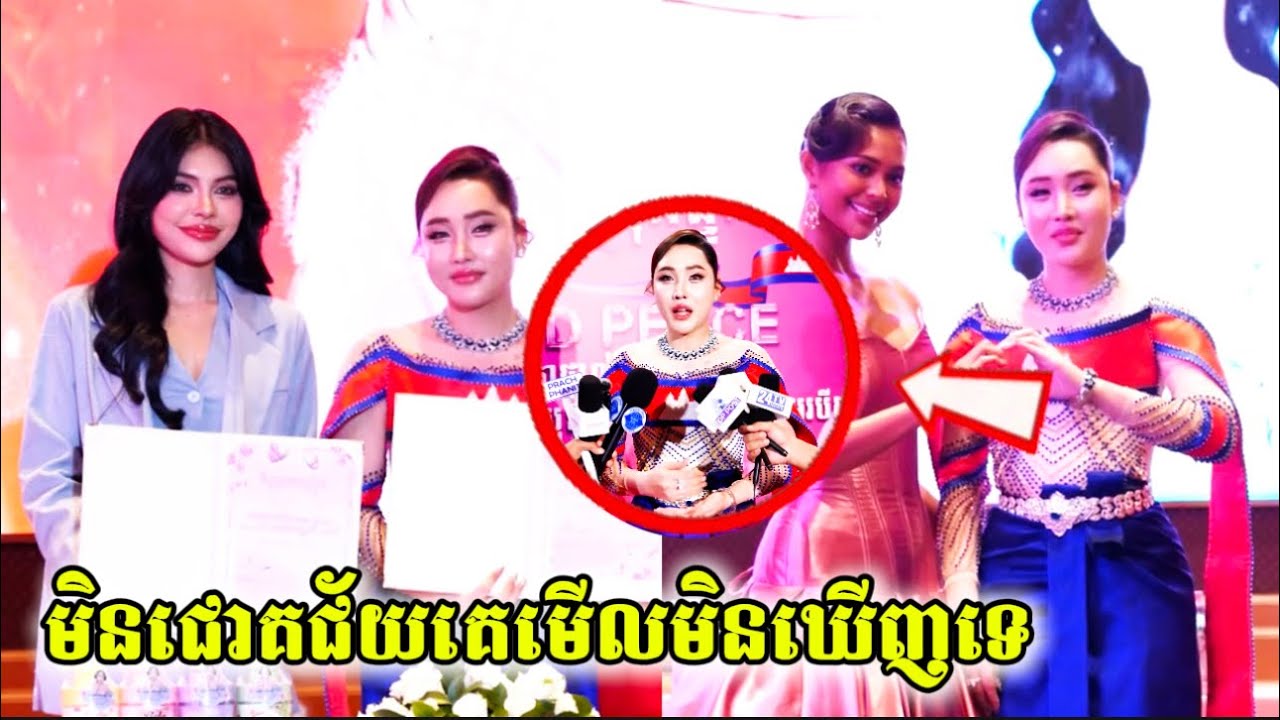 ពីមុនចែបេឡា មិនត្រូវបានម្តាយក្មេកទទួលស្គាល់នោះទេ តែបច្ចុុប្បន្នពេញចិត្ត១០០%។