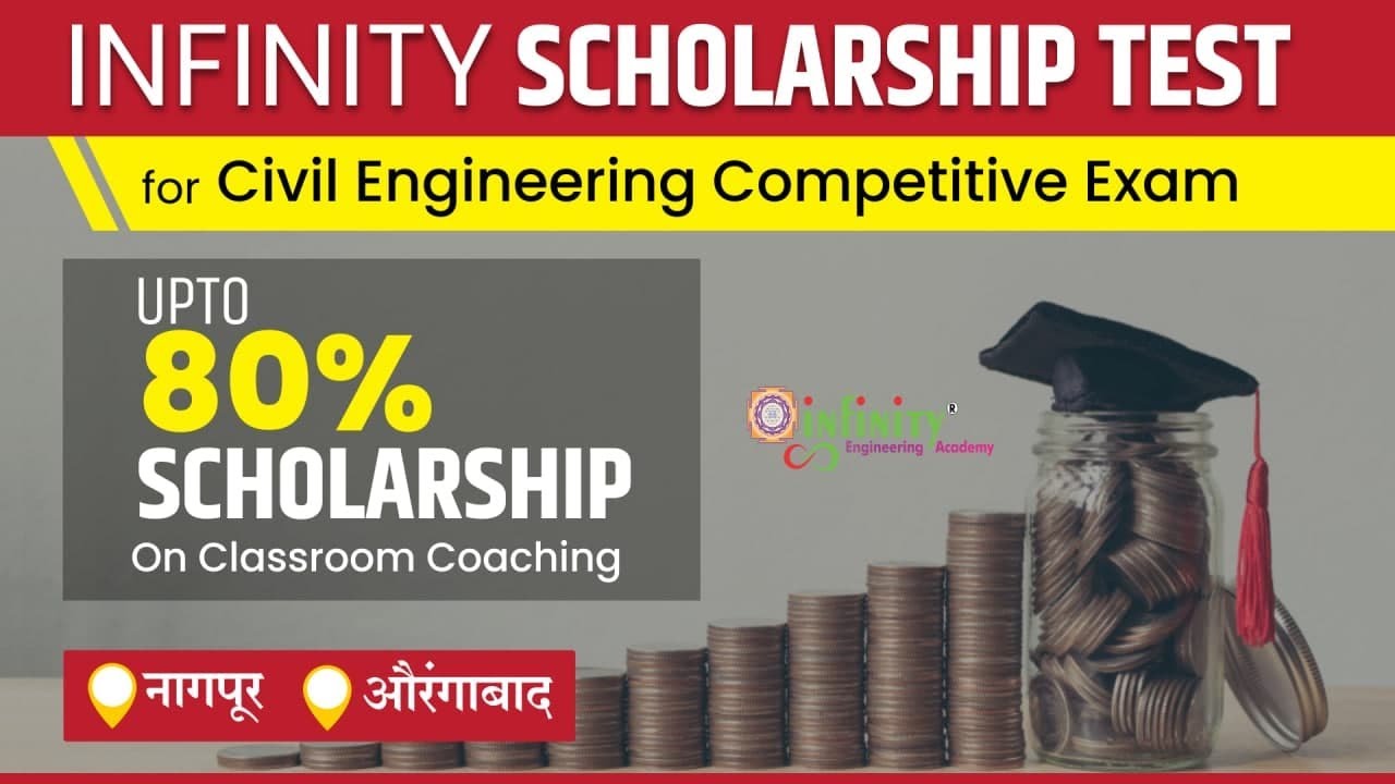 Scholarship Test Infinity Academy | MPSC Civil Engineering | BMC JE Civil | WRD JE Civil | MIDC JE
