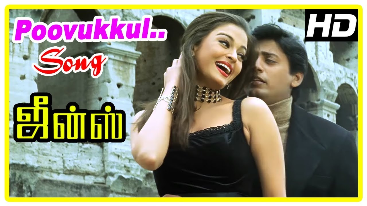 Jeans Movie Scenes | Prashanth meets Aishwarya | Poovukkul song | Nassar realise truth | Raadhika