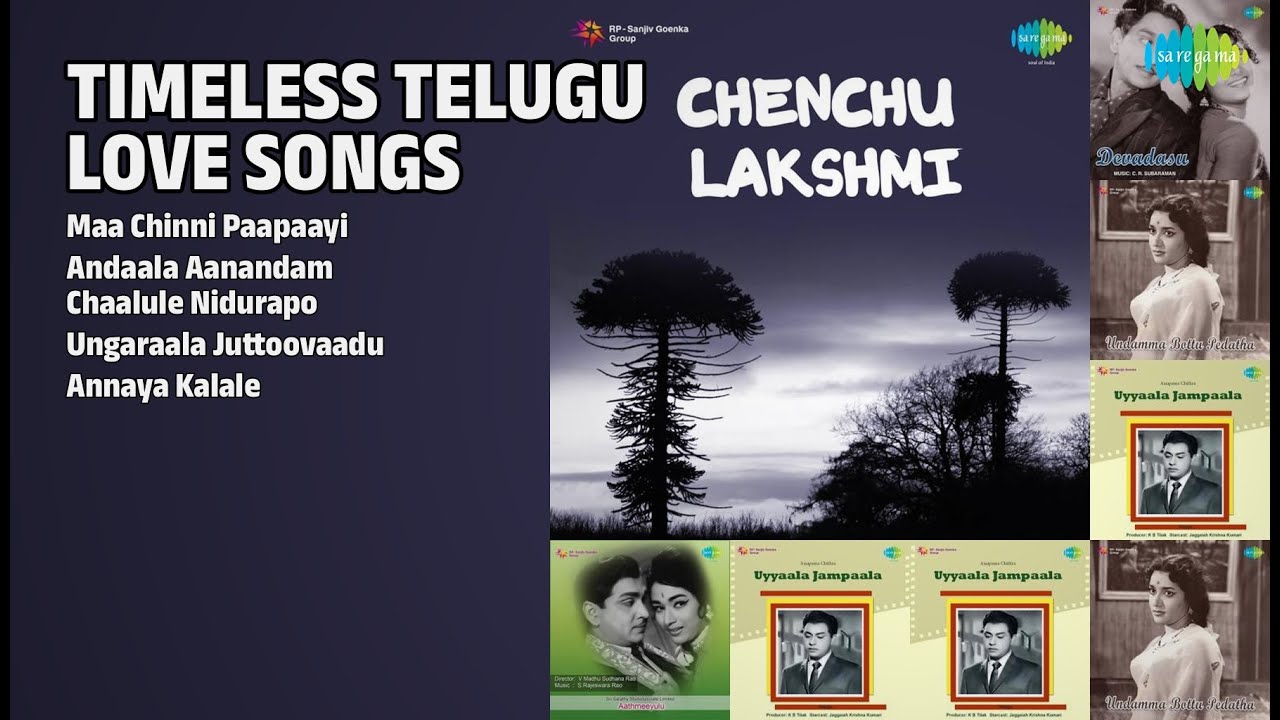 తెలుగు ప్రేమ గీతాలు | Jikki Songs | Maa Chinni Paapaayi | Andaala Aanandam | Chaalule Nidurapo