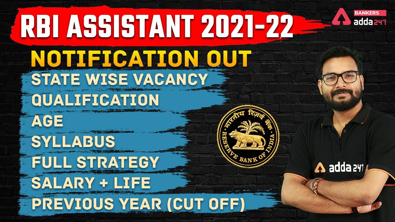 RBI Assistant 2022 Notification | Vacancy, Syllabus, Salary, Eligibility | Full Detailed Information