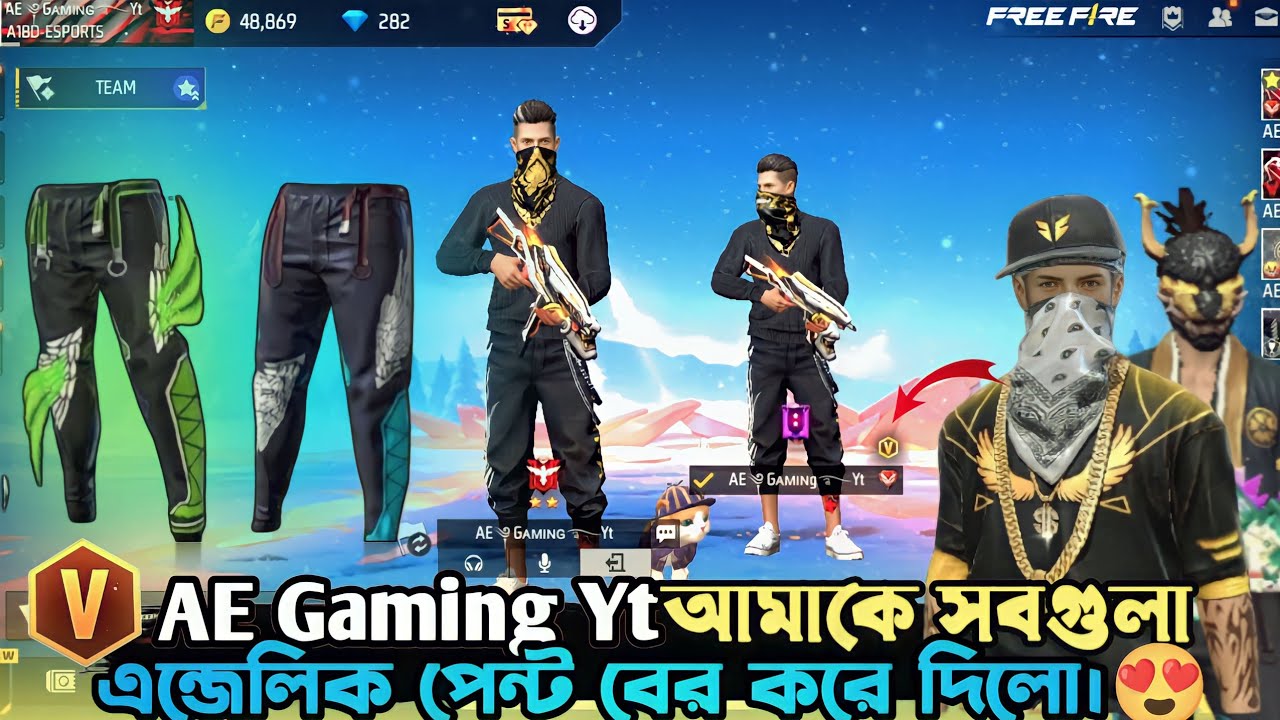 গোল্ডেল হিপহপ অপমান করাই😤@argamingraja আমাকে এন্জেলিক পেন্ট বের করে দিলো।।🥰#freefire
