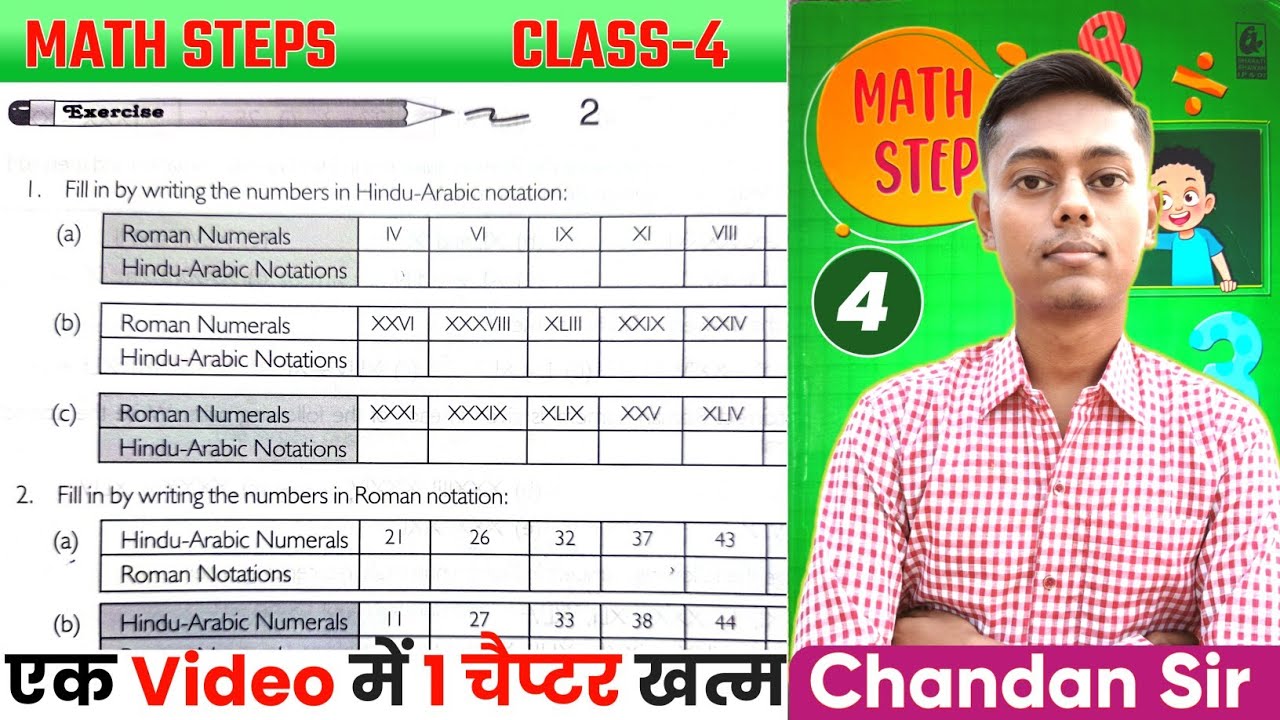 Math Steps Class 4 Exercise -2 | Roman Numerals | Bharti Bhawan Math Steps 4 | CBSE Class 4 Ex-2