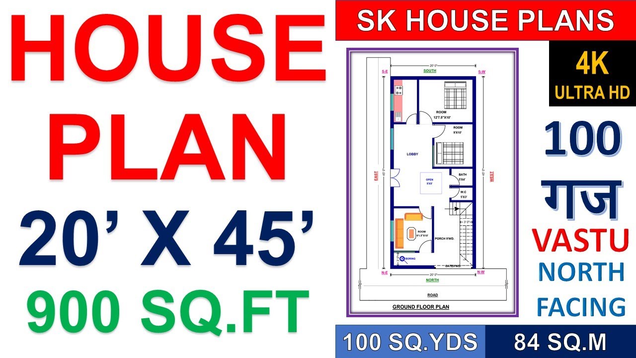 VASTU NORTH FACING HOUSE PLAN 20' X 45' / 900 SQ.FT / 100 SQ.YDS / 84 SQ.M / 100 GAJ / (4K)