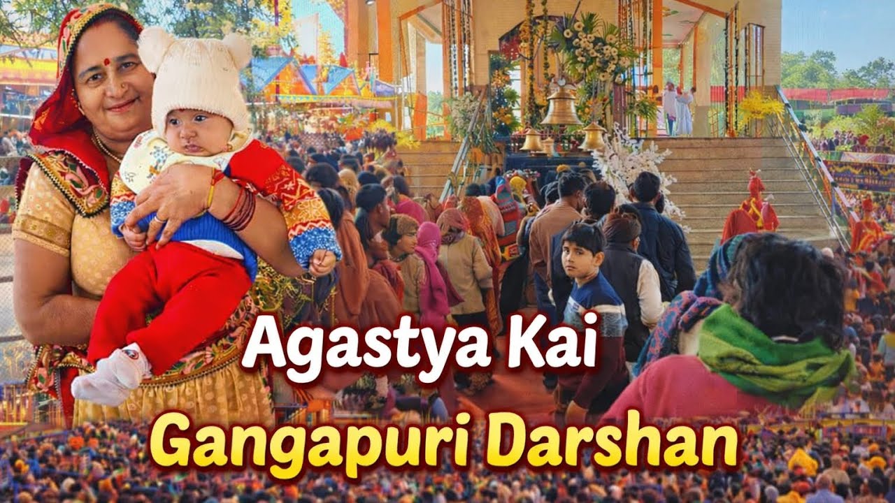 Agastya Kai Gangapuri kai 1st Darshan | Dada nai chadya Jhanad #familyvlog #hindu #trending #viral