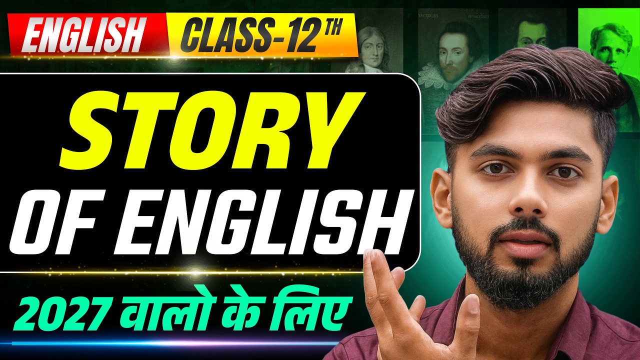 story of english class 12 bihar board || story of english one shot
