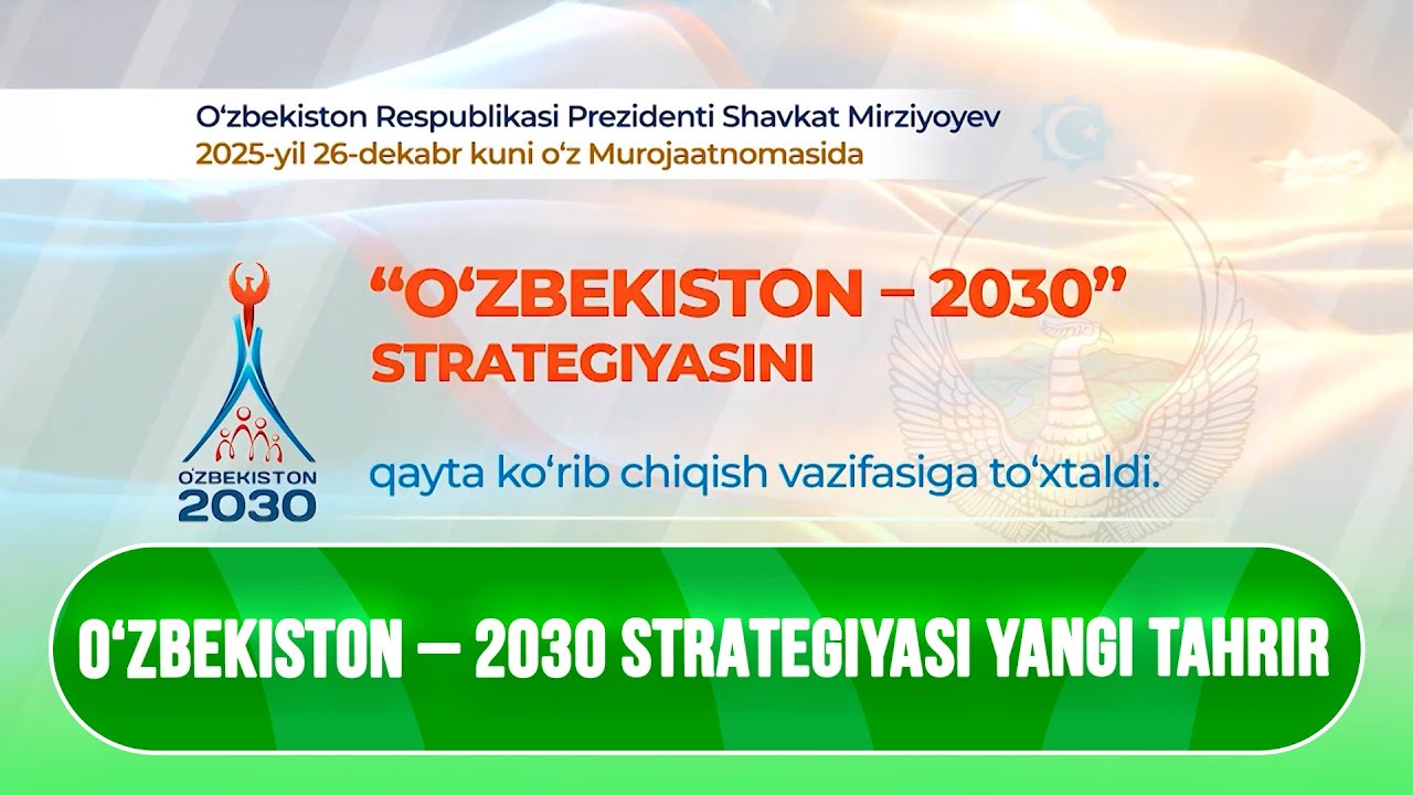 O&lsquo;zbekiston &ndash; 2030 strategiyasi yangi tahrir (01.01.2026)