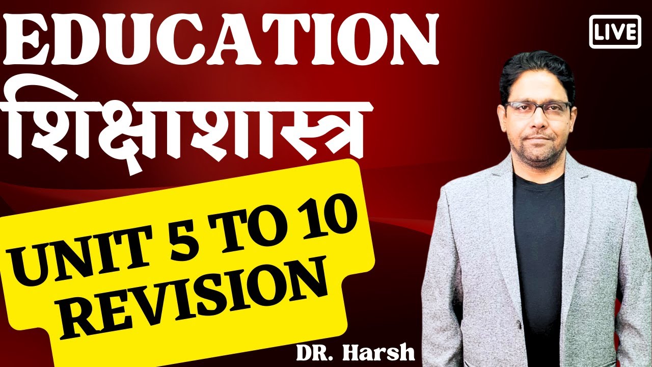 UGC NET Education Paper 2: Preparation #educators_plus