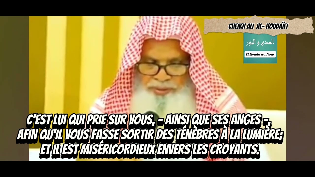 Cheikh 'Ali Al Houda&iuml;fi حفظه الله Sourate Al Ahzab verset 41-47.#coran#Ahzab#Houda&iuml;fi#islam