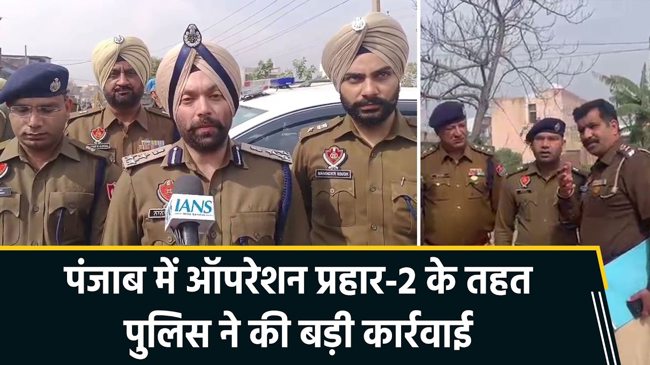 Operation Prahar-2 in Punjab&rsquo;s Rupnagar: Massive Crackdown on Gangsters, Over 150 Arrested