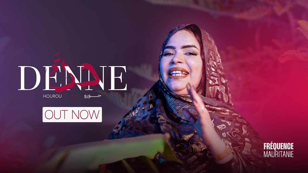 Hourou Abba - Denne (Official Music Video)