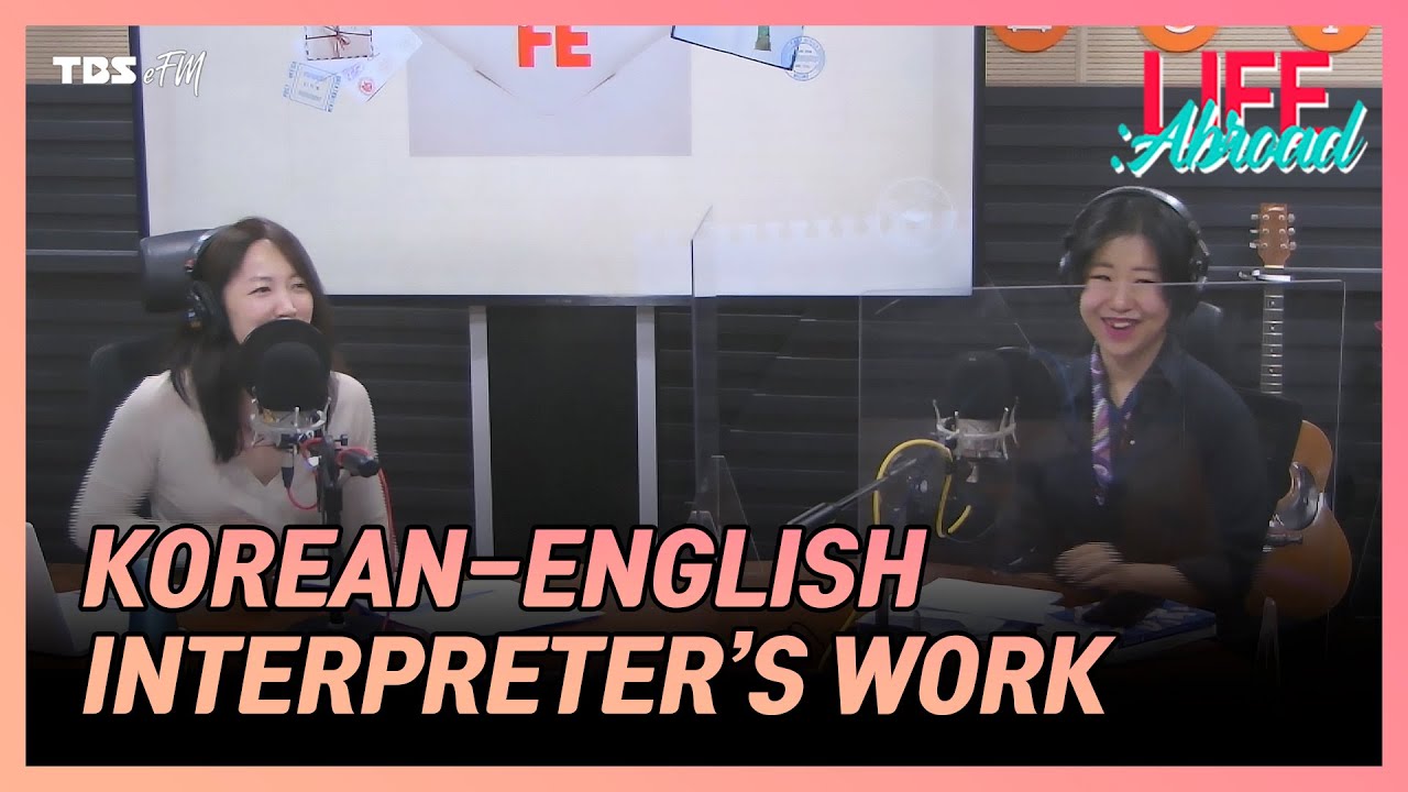 [Life Abroad] KOREAN-ENGLISH INTERPRETER’S WORK