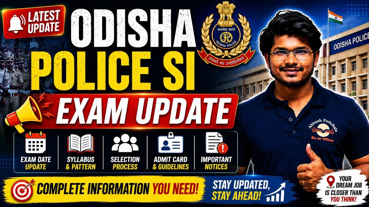Odisha Police SI Exam Update | Letter to OUSSSC  #odishapolice #policesi2024 