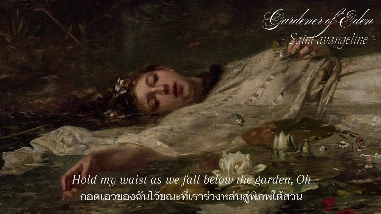 Gardener of Eden - Saint Avangeline ( แปลไทย )