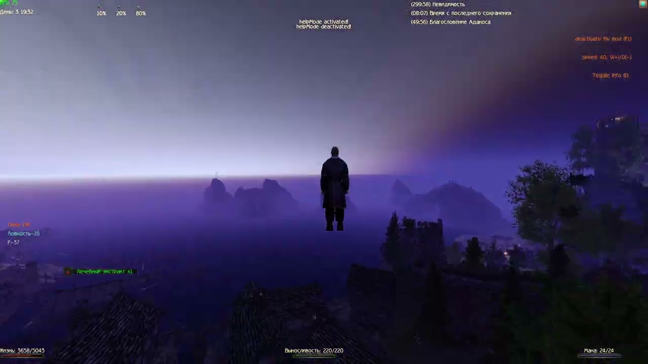 Gothic 2 New Balance New Karma review
