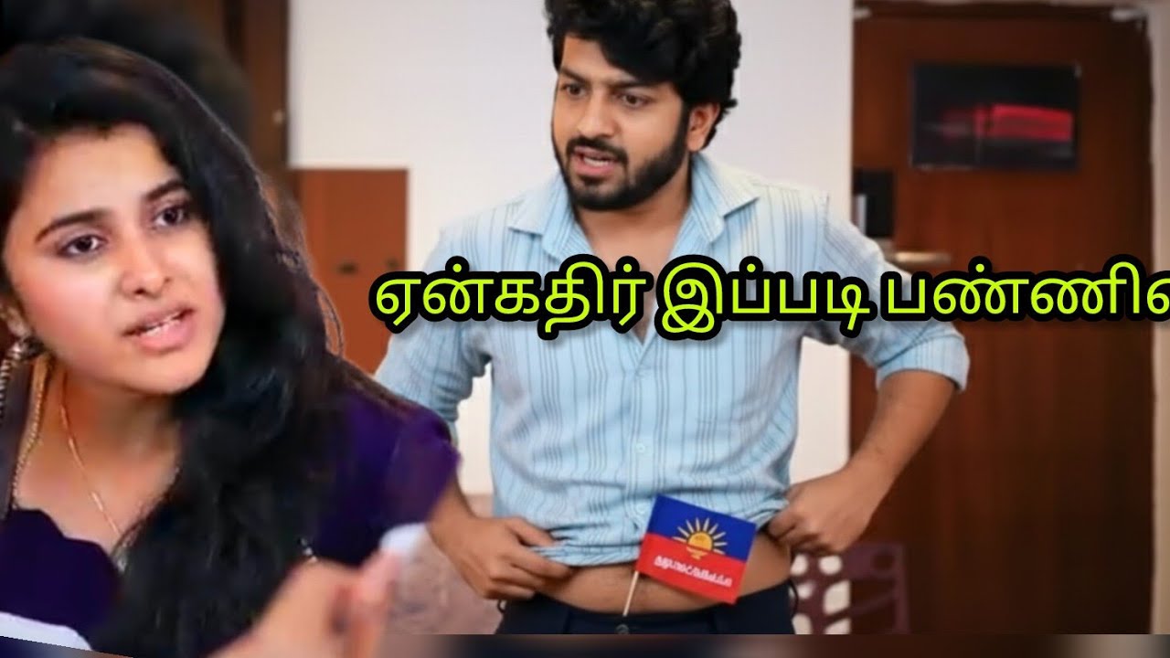 கதிரின் தியாகத்தில் தன்னை மறந்த ராஜி #பாண்டியன்ஸ்டோர்ஸ் NextWeekPromoRiview