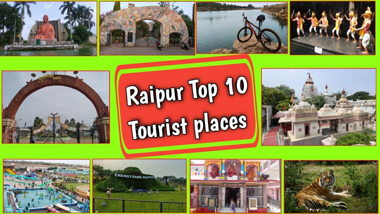 रायपुर में घूमने के 10 सबसे शानदार स्थान, raipur top 10 tourist places, #raipur #chattisgarh