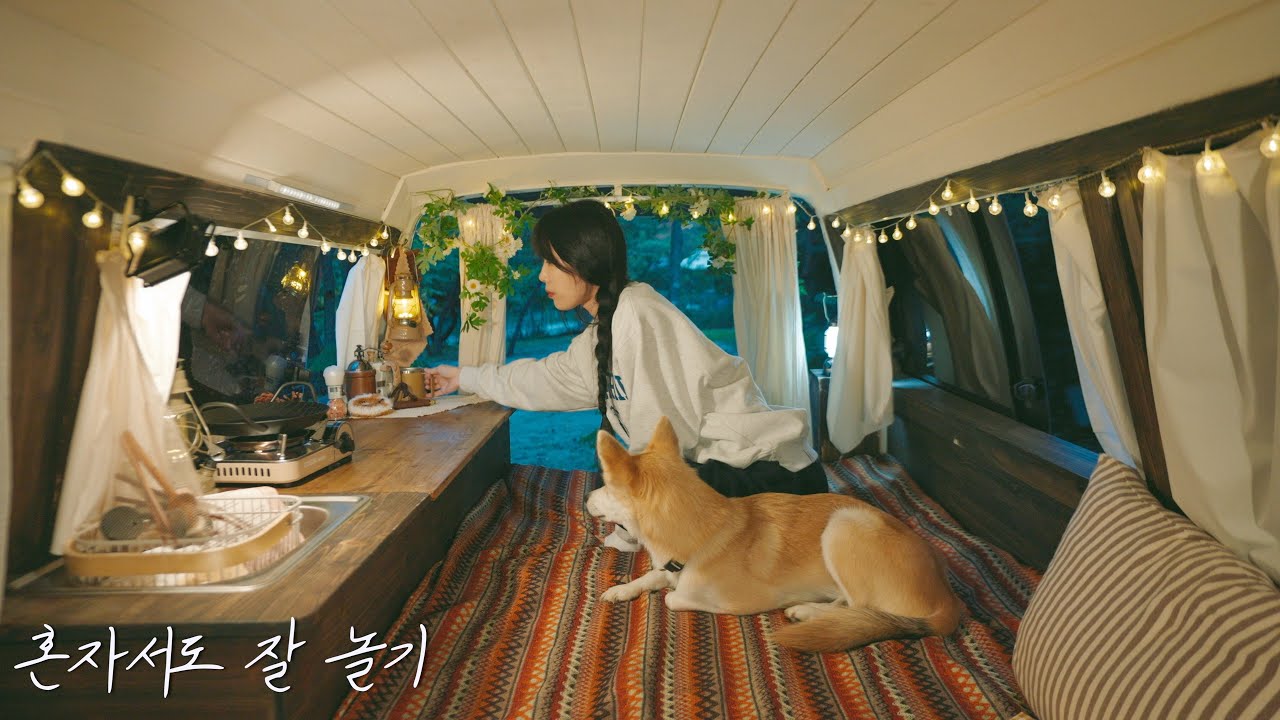 울타리가 있는 해발 500미터 에서 나홀로 차박 / 자작캠핑카 / 에그샌드위치와 바지락 마라 볶음면 / 포천캠핑마을