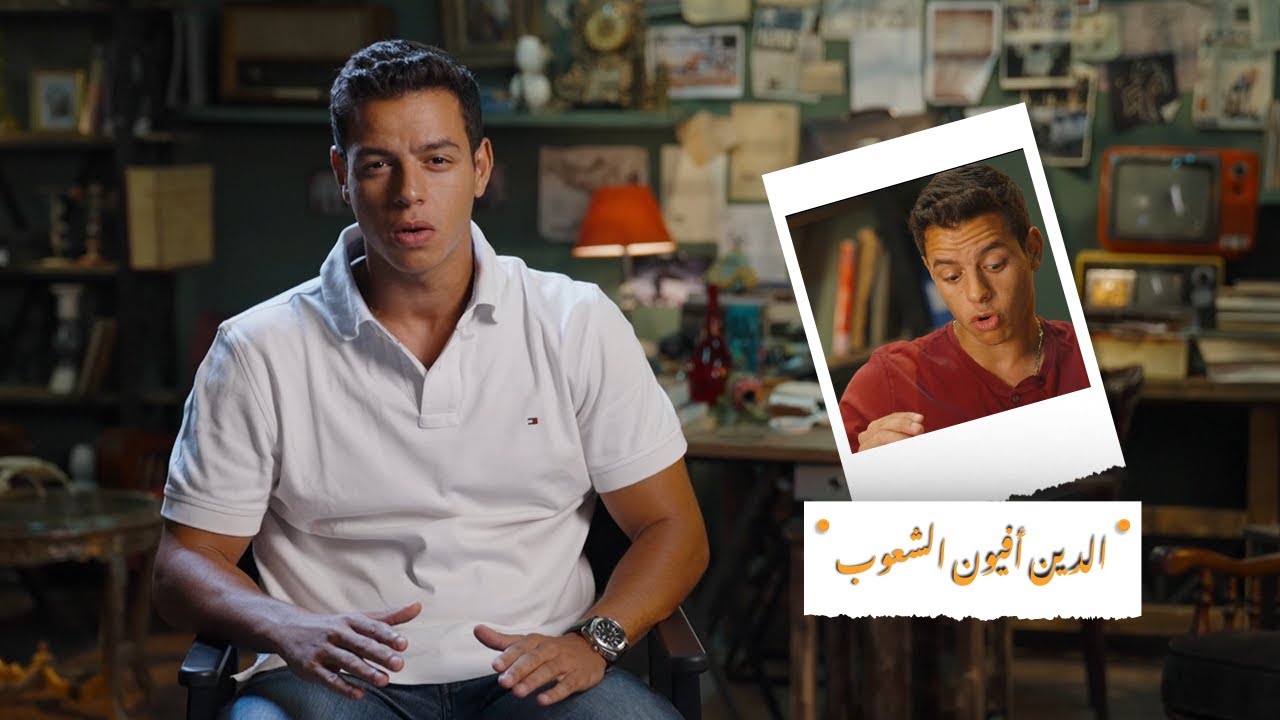 يعني ايه الدين افيون الشعوب؟