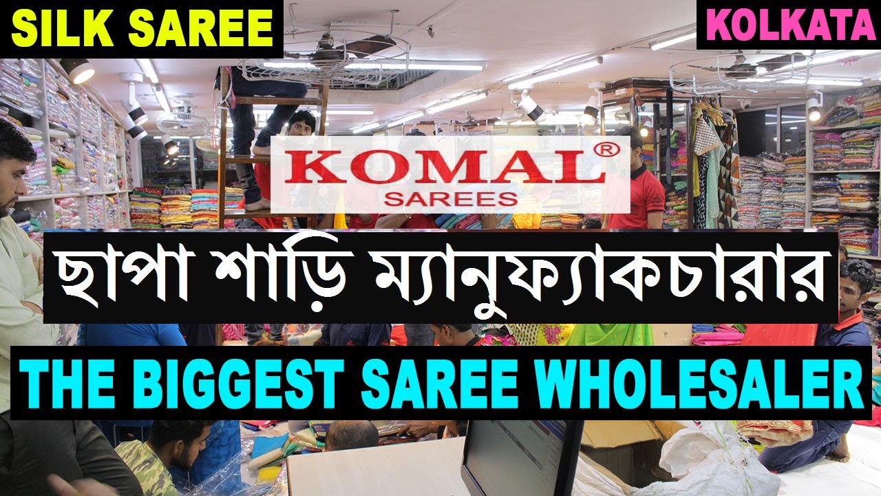 The Biggest Silk (Art / Pure) Saree Wholesaler in Kolkata