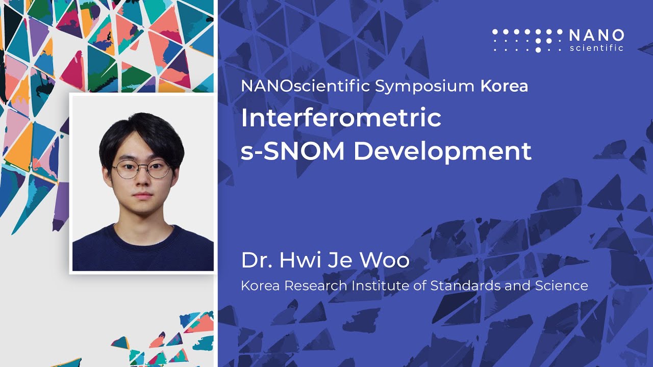 Разработка интерферометрического s-SNOM｜2025 NSS Korea