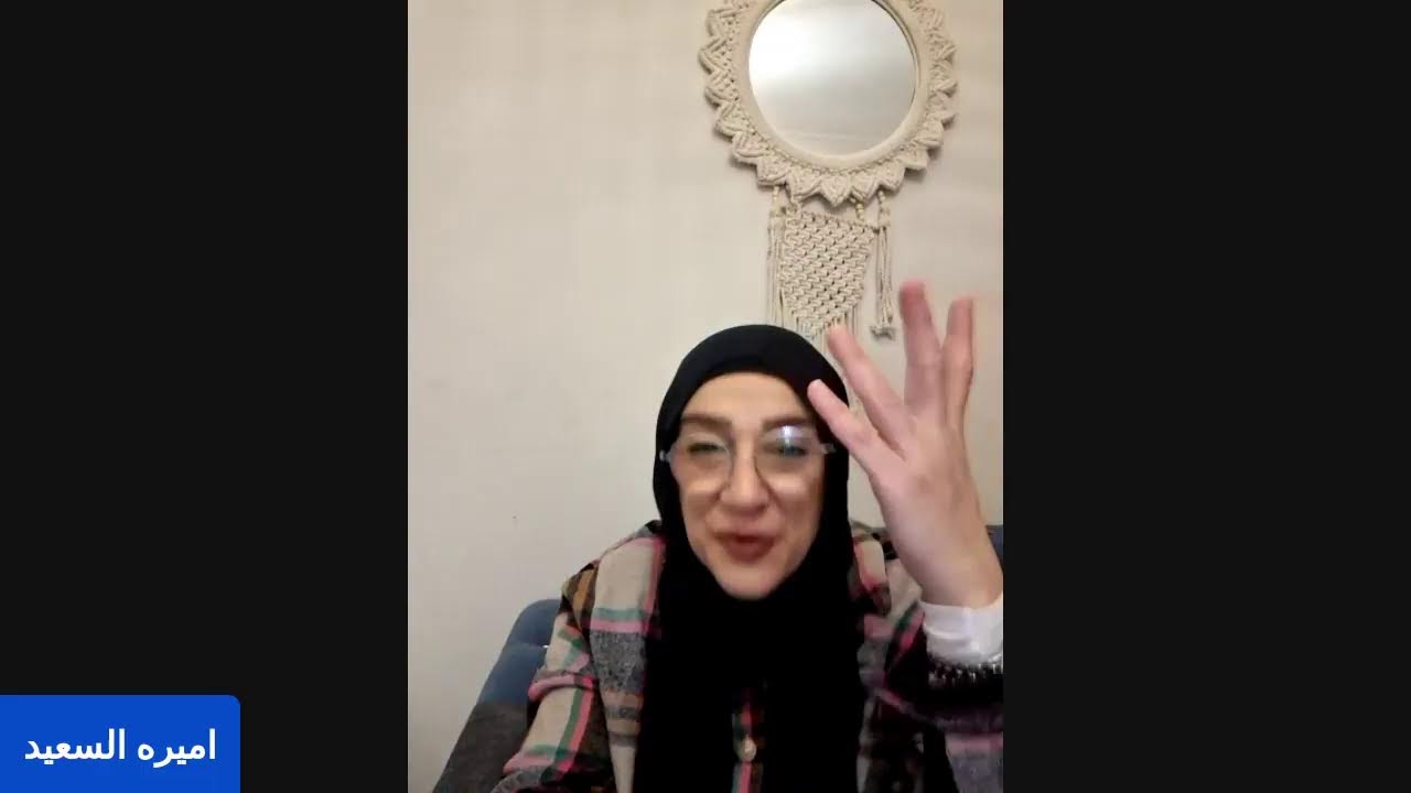 دعوه عامه بلم تذاكر اوتوبس المحبه