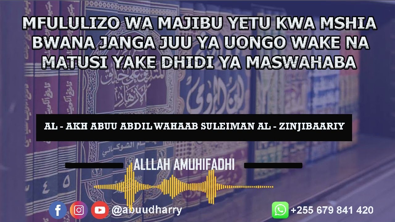 Radd Kwa Mshia Janga 02.Majibu Juu Tuhma Zake Kwa Swahaba Omar Ibnul Khatwaab Kuwa Hajuwi Sunna Za..