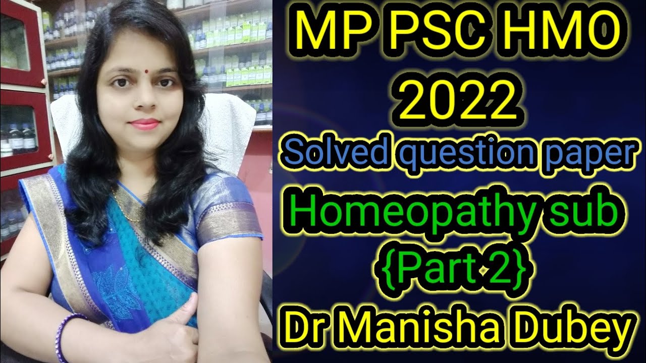MP PSC HMO 2022  solved Question paper {Part 2} Homeopathy sub / Dr Manisha Dubey