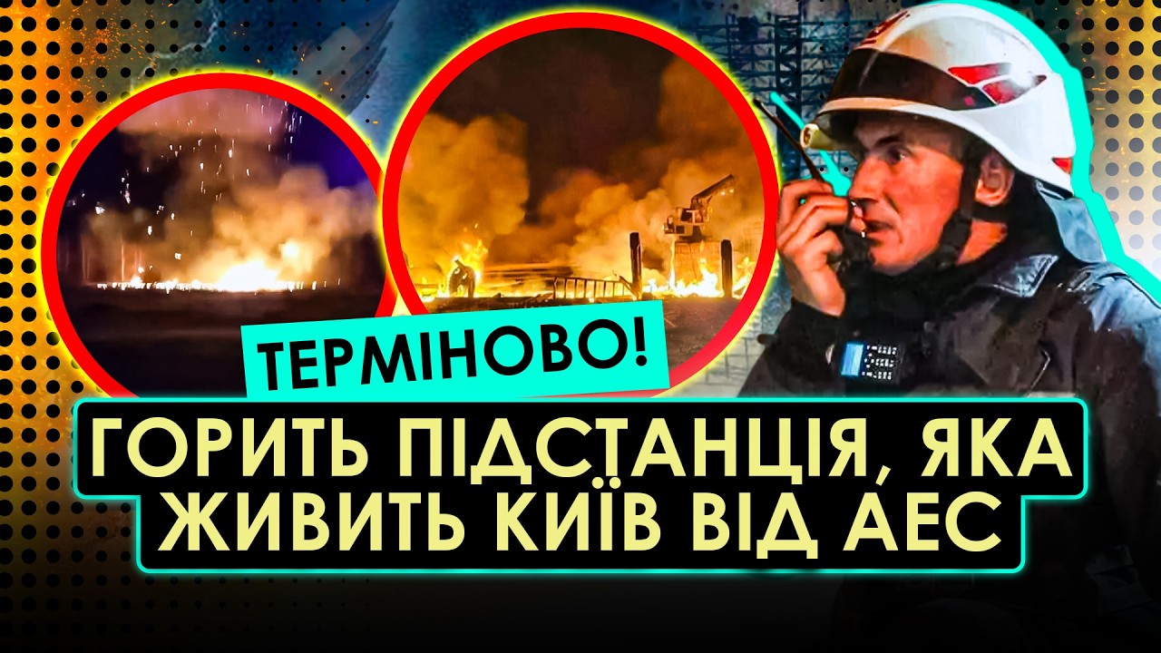 ПОМСТА ЗА ОБСТРІЛ КИЄВА! Іскандери вибухнули ПРЯМО НА МІСЦІ! Мадяр ПОПРАЦЮВАВ з самого ранку