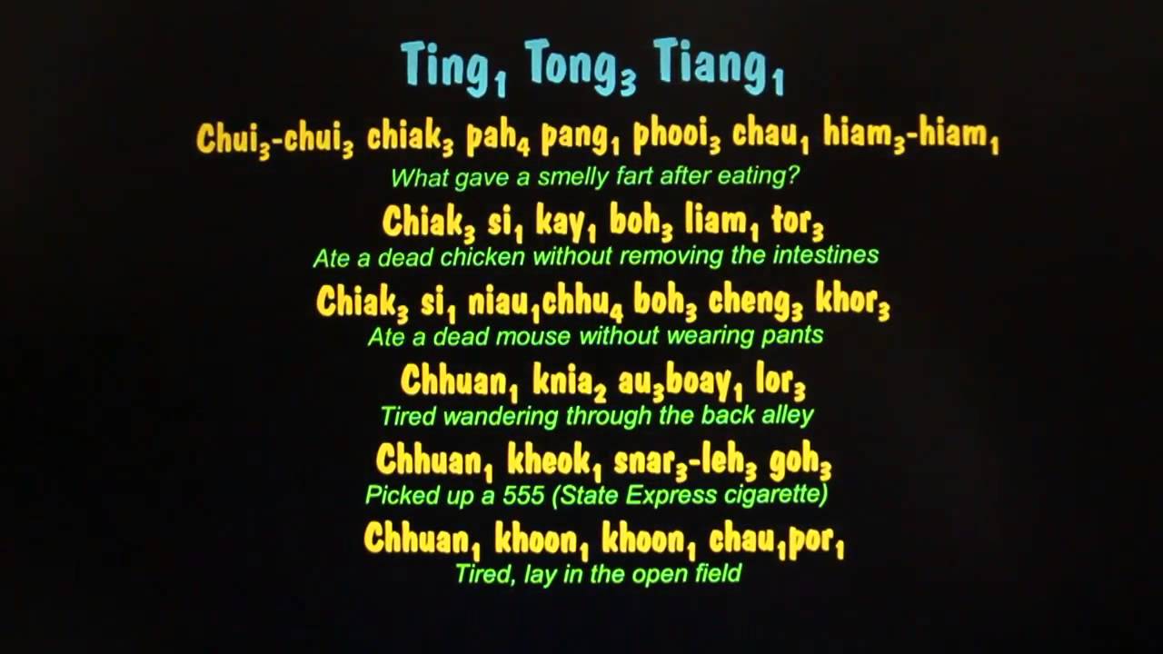 Ting Tong Tiang, Penang Hokkien Ditty