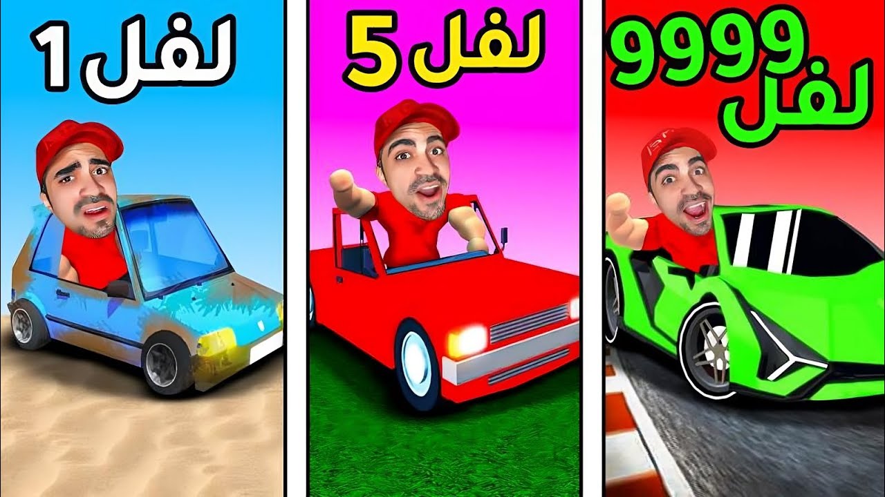 اشتريت سيارة احلامي بسعر 19,895,988,852$ - Roblox !!