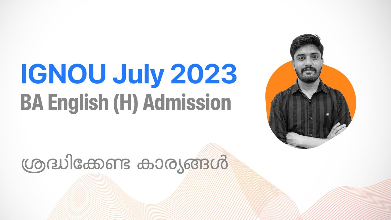 IGNOU July 2023 | BA English(H) അഡ്മിഷൻ എടുക്കുമ്പോൾ ശ്രദ്ധിക്കേണ്ട കാര്യങ്ങൾ | BAEGH | Learnwise