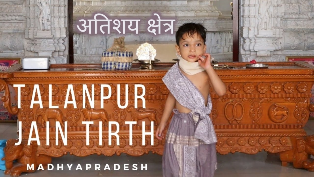 Talanpur Jain Tirth MP