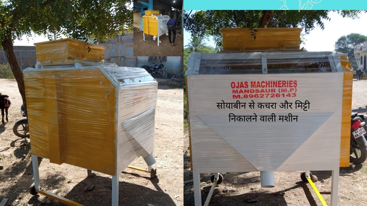 मैग्नेटिक डिस्टोनर|| #ojasmachineries