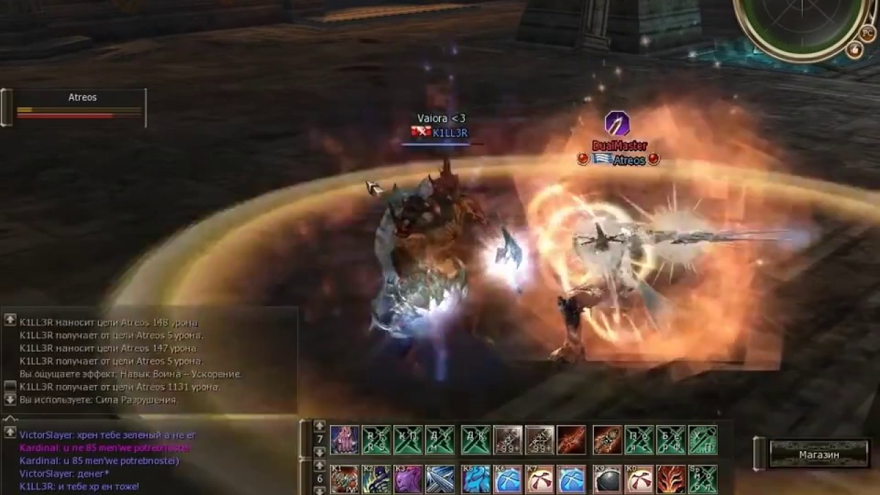 Lineage 2 High Five Тирант Grand Khavatari Olympiad