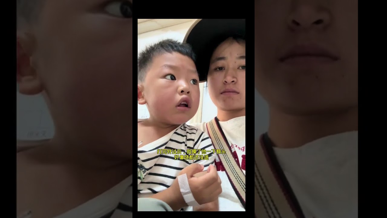 儿子这几天反复发烧，我也感冒了，昨天我买了一点药，今天好多了#记录真实生活 #宝妈#回娘家