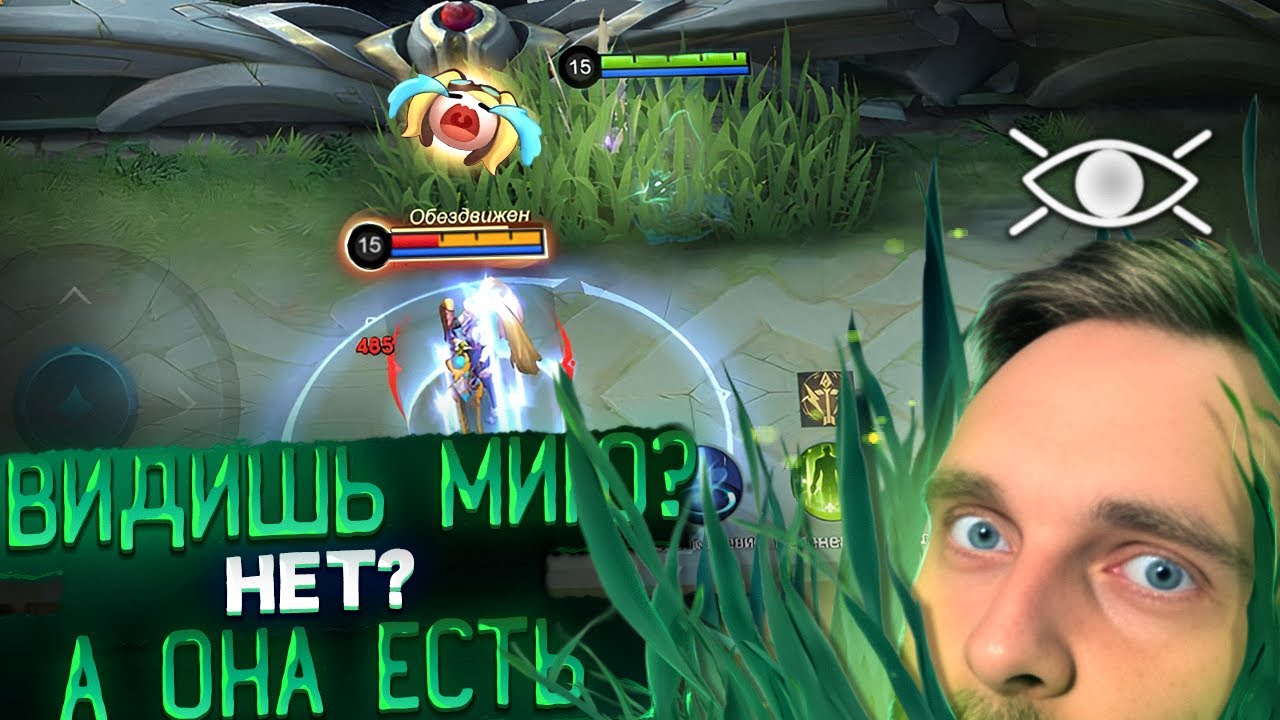 МИЯ НА ХАЙРАНГЕ 100+ СТРАДАНИЯ И ТОЛЬКО... - Mobile Legends