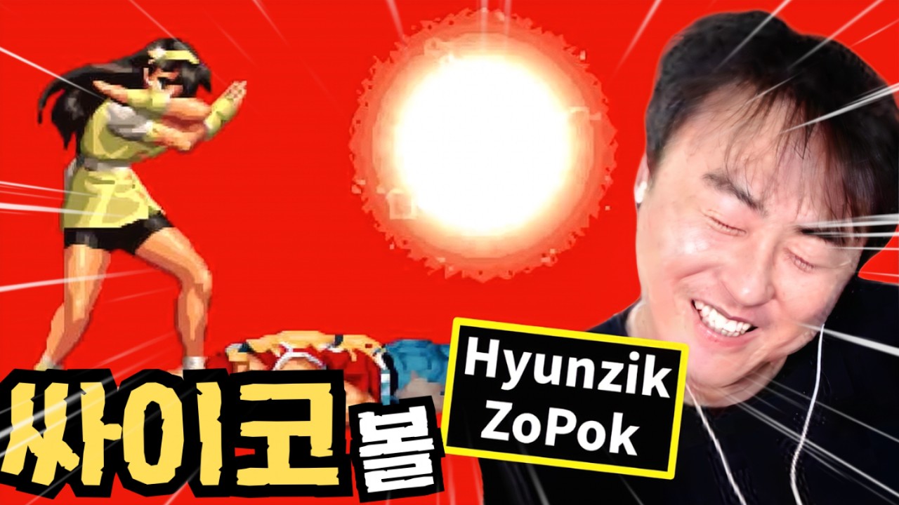 점프하거나 구르는 순가 끝납니다