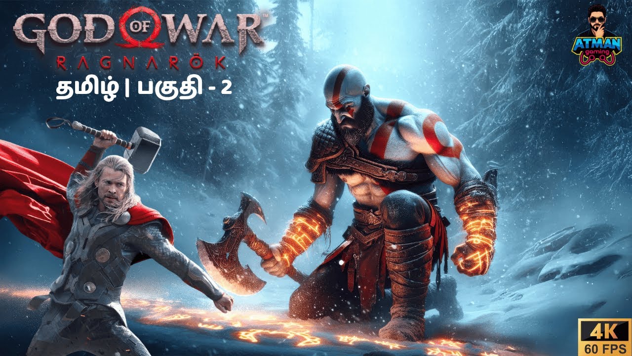God of War Ragnarök | போர்கடவுள் Kratos – Epic Journey Tamil Live ⚔ Part 2 | Atman Gaming 🎮