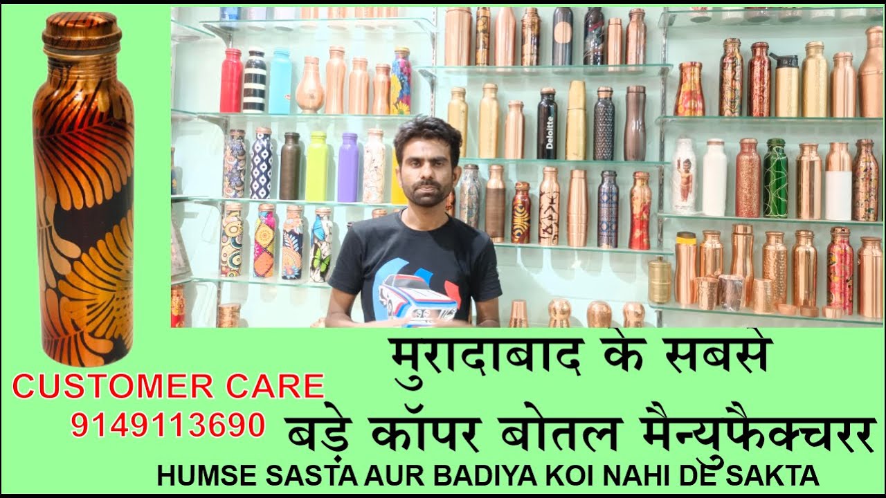 copper bottle manufacturer | copper bottle manufacturer in india | copper bottle manufacturers