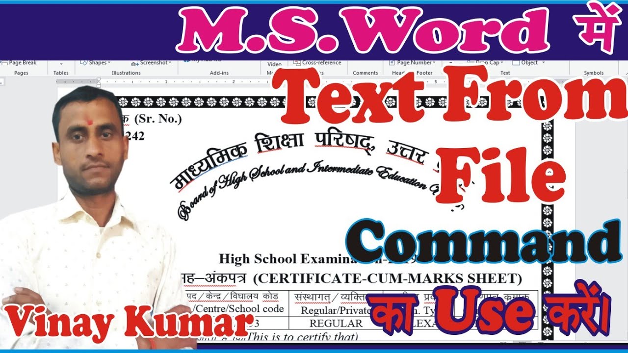 How to use Text from file in MS Word.@asthacomputerfoundation .