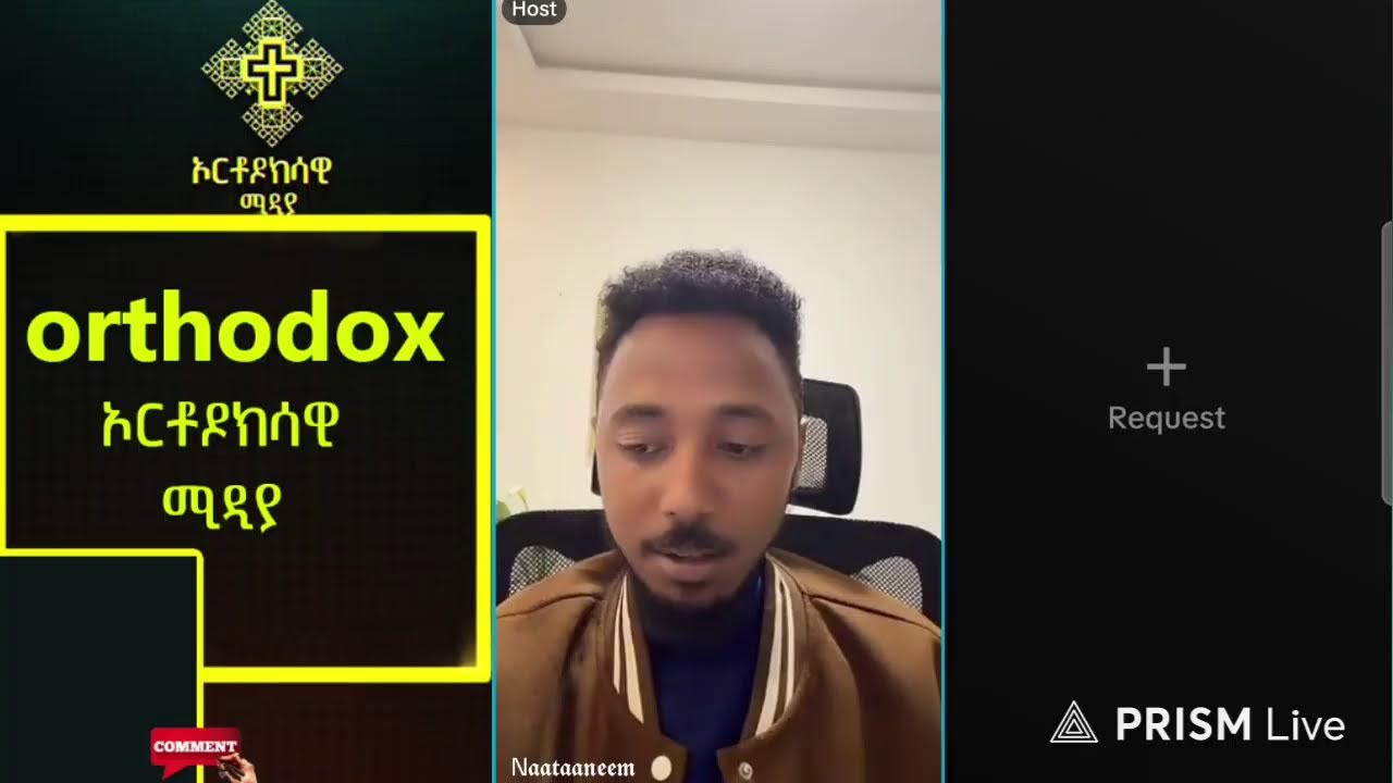 ፈለገ | ዮሐድ | ናታኔም | ላይቭ