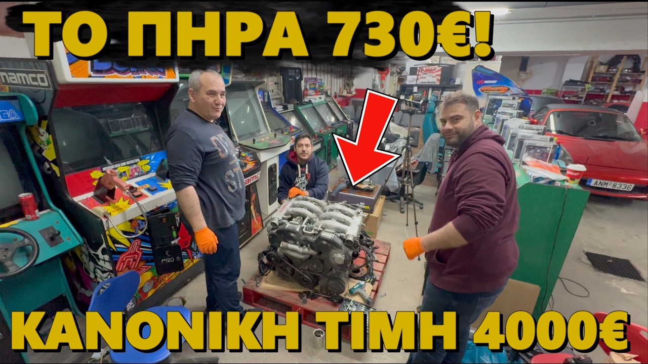 Πέταξα 730€ ? Αγόρασα μοτέρ ΠΑΜΦΤΗΝΑ! Είναι χαλασμένο? Την πάτησα?
