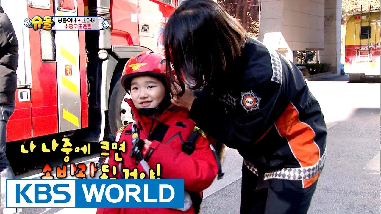Twins & SoDa siblings' house - Going to the fire station [The Return of Superman / 2016.12.25]