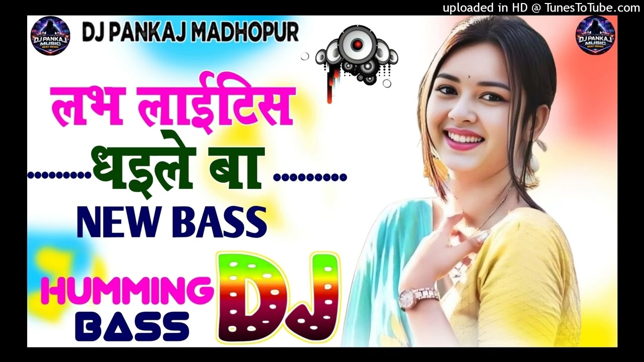 Amit DJ item