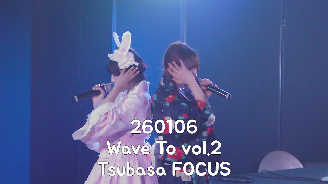 260106 소라닌(solanin) 츠바사 직캠 Wave To vol.2 Tsubasa  FOCUS