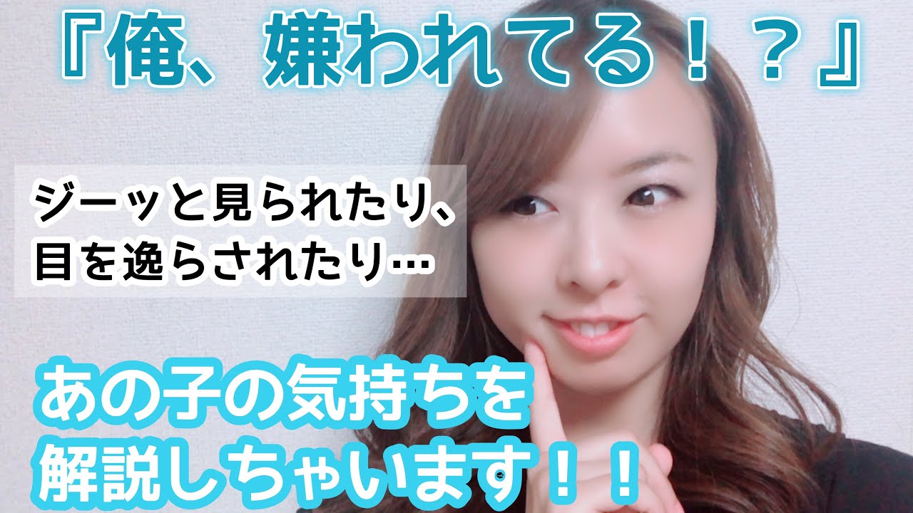 女性が気になる男性にとる行動５つ