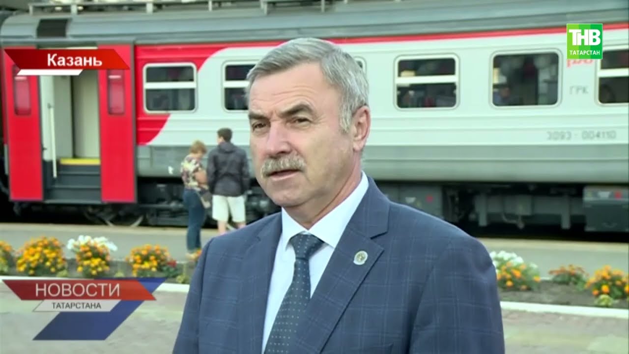 Быстро и с комфортом: между Казанью и Нижним Новгородом запустили новый ж/д маршрут