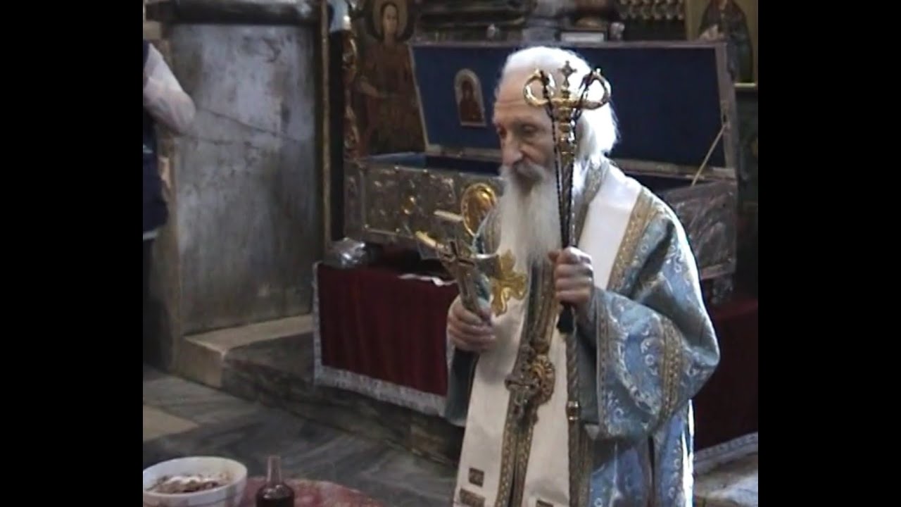 Парастос игуману Василију Домановићу (Патријарх Павле)