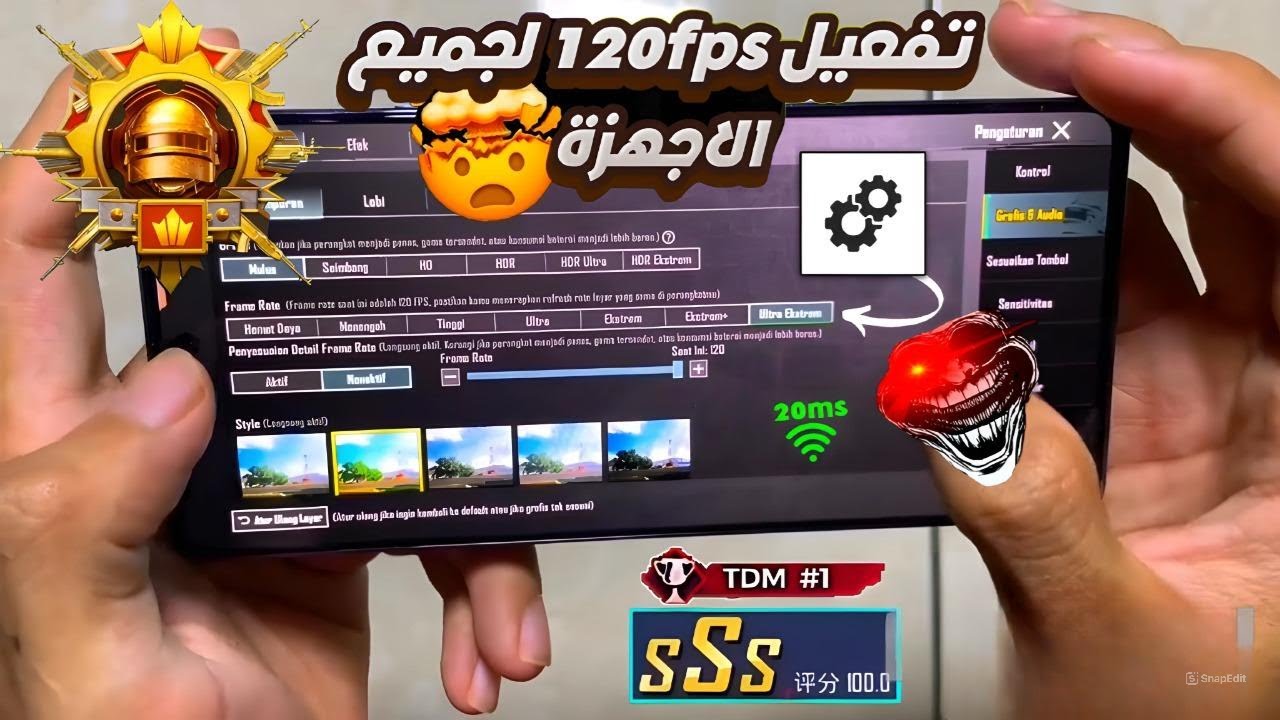 شرح برنامج GFX Tool لتفعيل 120 فريم + HDR سلسه وحل مشكله استخدام هذا المجلد 🥶💯PUBG MOBILE